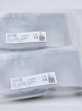 原装松下U型传感器槽型光电CZ-171A CZ-171B CZ-172A-P CZ-172B-P