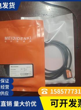 明治漫反射光电开关传感器PTVW-D20N PTL-D30P PTL-D30N PTL-D10P