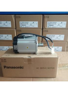 MHMD042 022 082P1U/P1C/P1S/P1A/G1U/S1S/G1VMSMD042P1U伺服电机