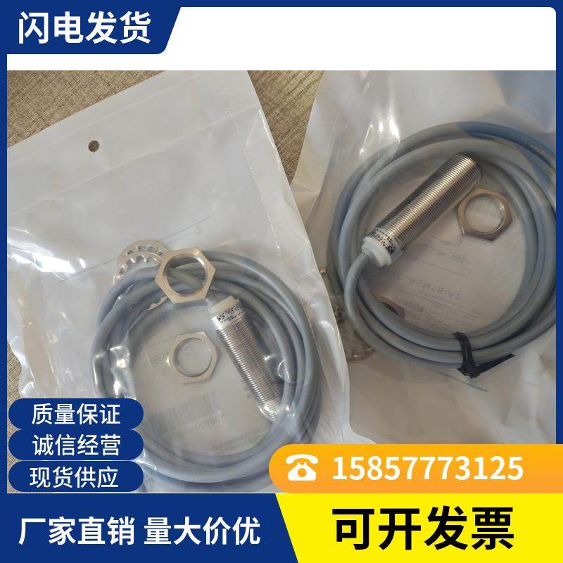 罗克韦尔 接近开关872C-A5C18-N3 872C-F4C12-A2 872C-G8N12-R3