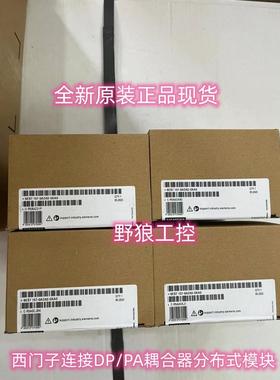 6GK5216-0BA00-2AC2西门子XB216网管工业交换机全新原装正品现货