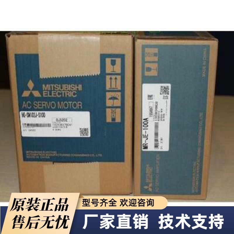 三菱伺服编码器OSA104S2 OSE104S2 OSE105S2 OSA105S2议价