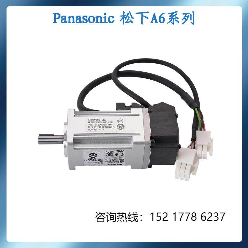 松下伺服200W电机驱动器MHMF022L1U2M/V2M/MSMF022L1U2M/15SE编码,电子元器件市场,其它元器件,淘宝优惠券,粉丝福利购,淘宝优惠卷