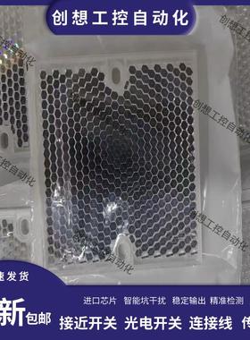 PL80A P250H P250 CHEM PL40A PL20F C110A PL180E01反射板反光板