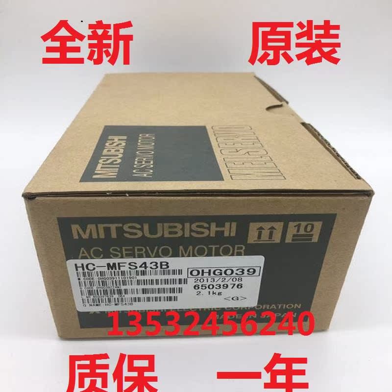 全新三菱伺服电机 HC-MFS13 MFS23B MFS43B HC-MFS053 MFS73B K J