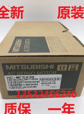 全新三菱伺服电机 HC-MFS13 MFS23B MFS43B HC-MFS053 MFS73B K J