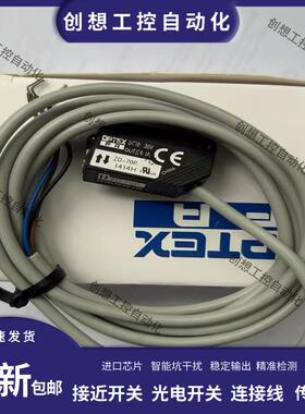 全新 光电开关传感器ZD-70N/70P Z2D-80N/80P ZR-350N/350P现货