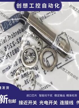 全新EMA伊玛电感式接近开关IE1001 IE1002 IE1003 IE1004 IE0001