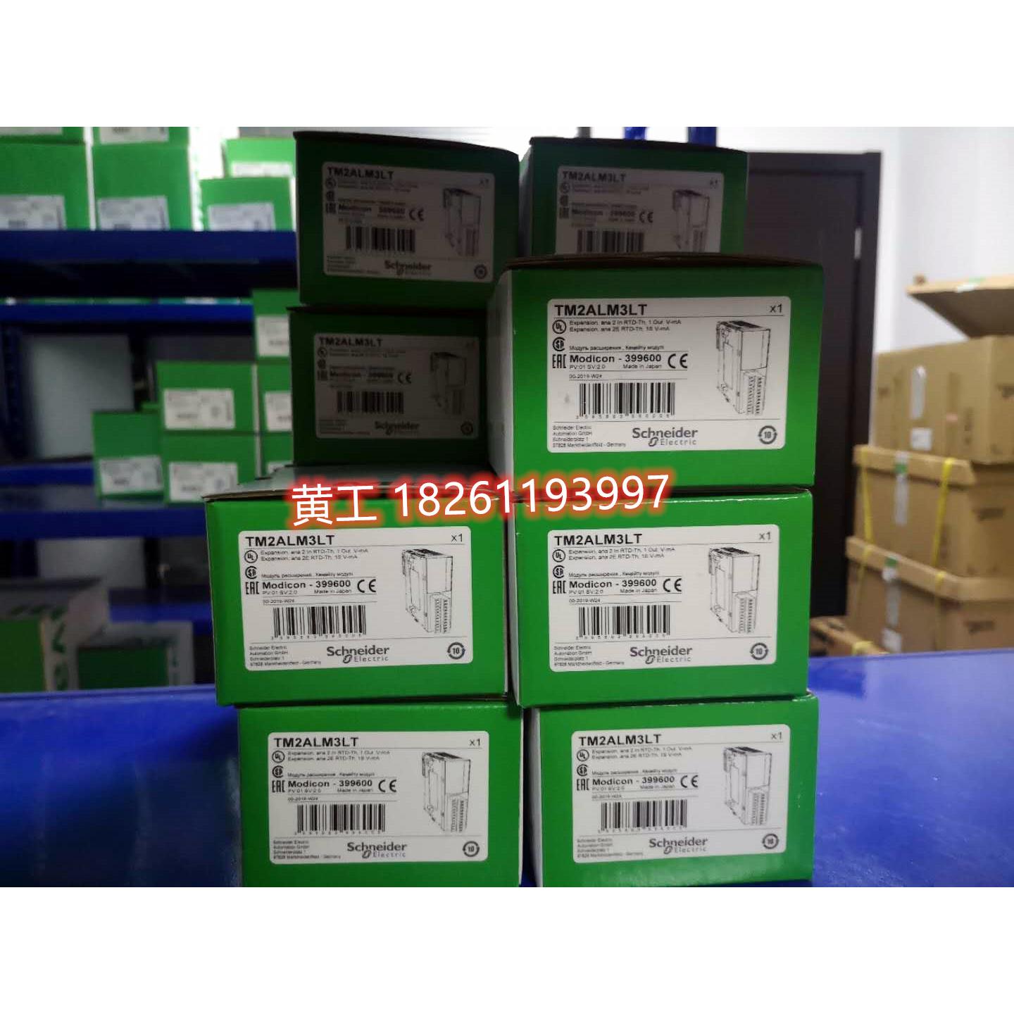 施耐德扩展模块TMC2SL1/TM2ALM3LT/ TM2DDI16DT/ XPSAC5121