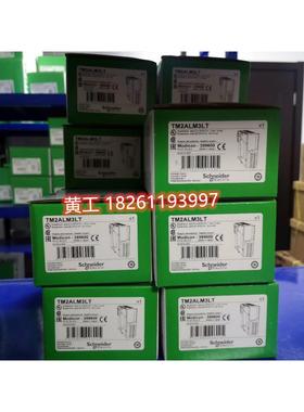 施耐德扩展模块TMC2SL1/TM2ALM3LT/ TM2DDI16DT/ XPSAC5121