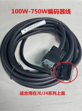 三菱伺服编码器线MR-J3ENCBL3M-A1-L 2M 5M 8MMR-J3ENCBL10M-A2-L