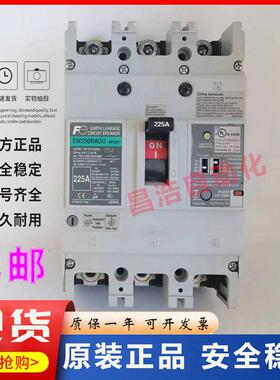 原装富士漏电断路器EW250EAG EAGC JAGC SAGC EW250RAG RAGC RAGU