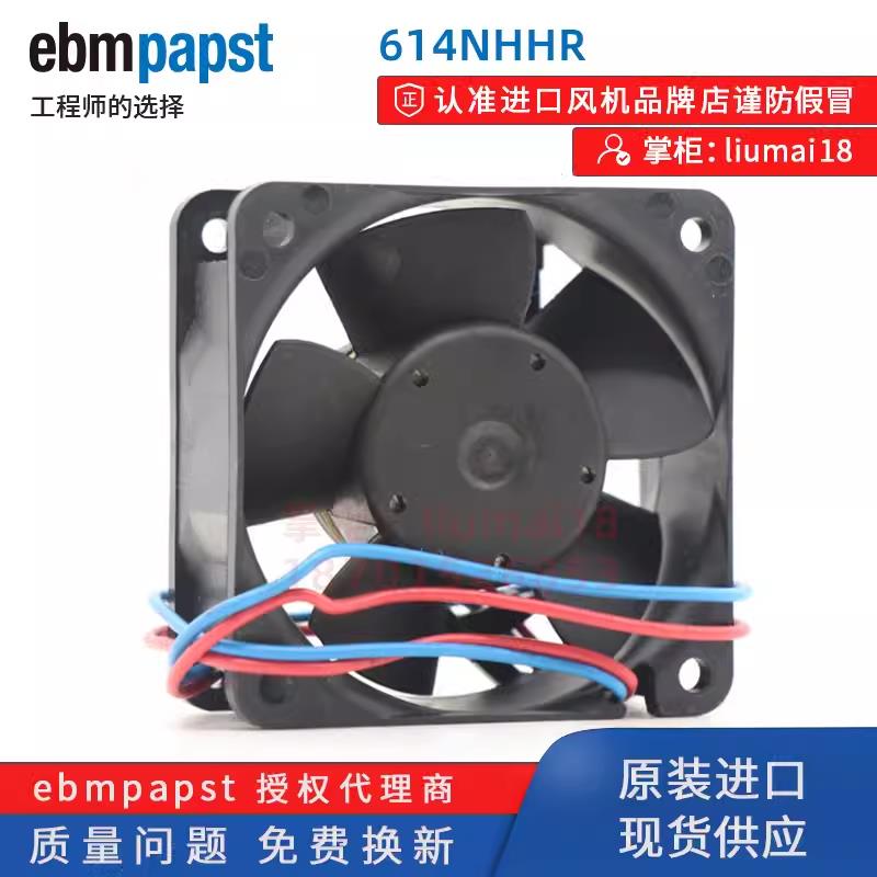 614NHHR 614NGHH 全新原装德国ebmpapst风机 6025 24V 变频器风扇