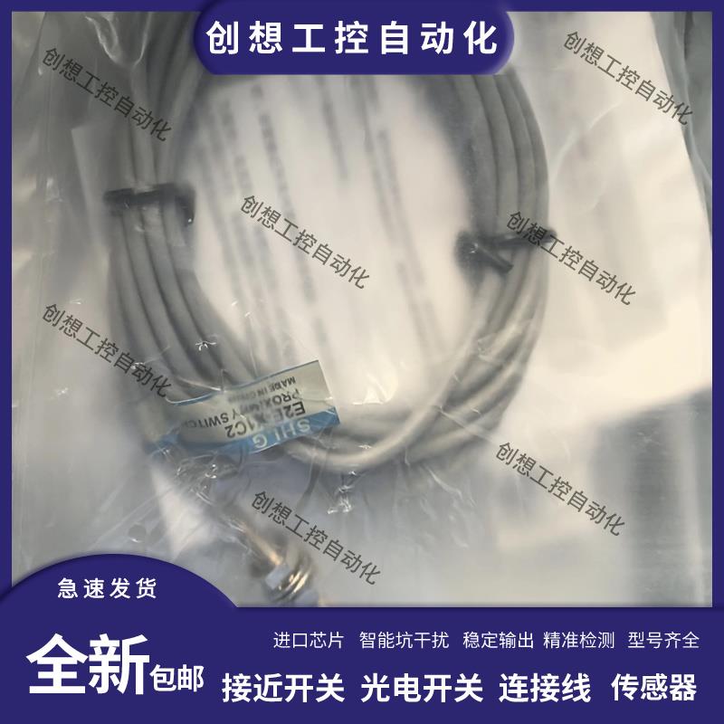 全新接近开关 E2E-X1C1 X1B1 X1C2 CR8C1 E2E-CR8B1 CR6C1 CR6B1