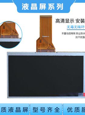 昆仑系列TPC7062/7012EM/7072GI/1062K/1061TI/1021Ei/1570GI液晶