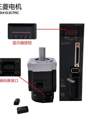 原装三菱伺服电机MR-JET-100G+HG-SNS102J/B套装假一赔十可检测