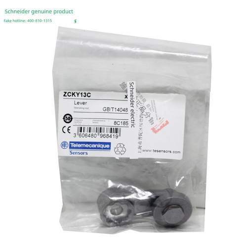 【原装正品】施耐德 限位开关 行程开关ZCKY13C ZCK-Y13C 操作杆