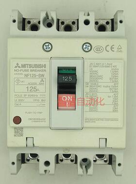 原装正品三菱断路器NF125-CW SW HW 3P50A63A80A100A125A空气开关