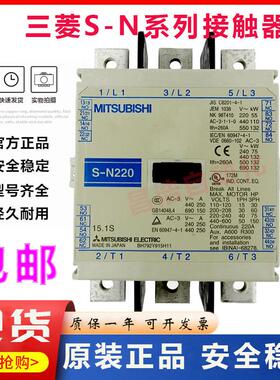 原装三菱交流接触器S-N125 N150 N180 N220 N300 N400 N600 N800