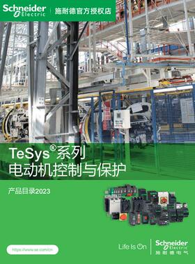 施耐德电气Ladt0 T2 T4 S2 R0 R2 R4接触器延时模块断电延时