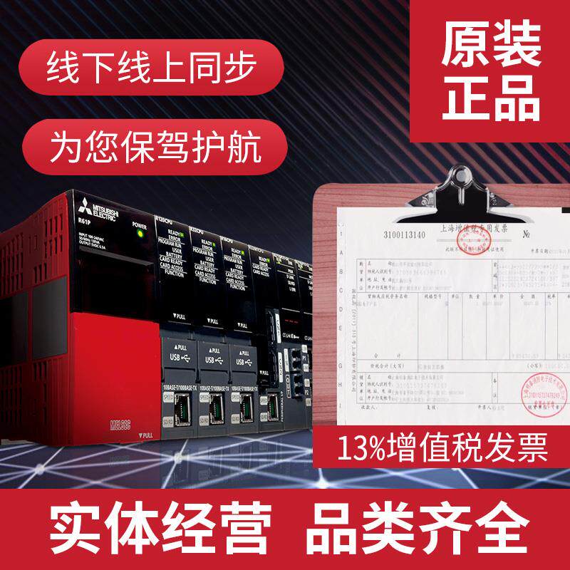 三菱PLC模块Q系列基板Q33B Q35B Q38DB Q312DB Q63B Q68B Q612B