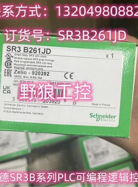 SR3B261B/SR3B261BD/SR3B261FU/SR3B261JD/SR3B262BD施耐德控制器