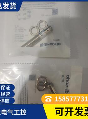 德森克 接近开关INSM-M05-B0.8PS-T3 DCC 05 V 0.8 POLK/2mPUR