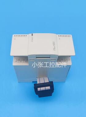 三菱PLC扩展模块FX2N 8EX EYT EYR ER 16EX EYT32 48ER ES/UL99新