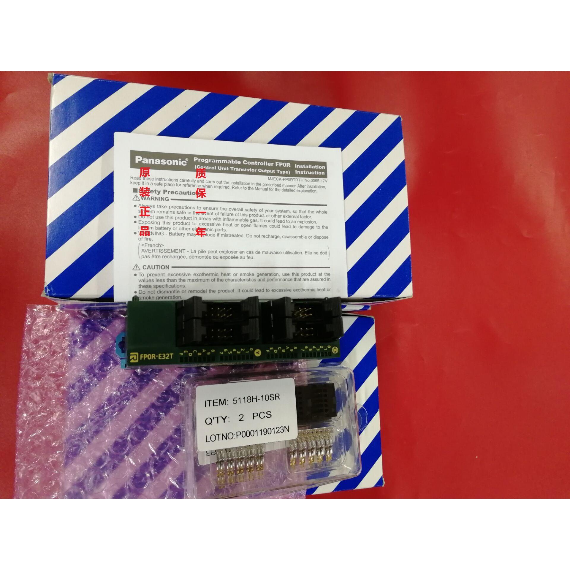 原装松下PLC扩展AFP0RE32T FP0R-E32T FPOR-E32T E16T FP0-E32T