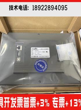 昆仑通态TPC1570Gi1031KtKi1021Et7032Ki7072GiTPC1071Gigt7022Ni