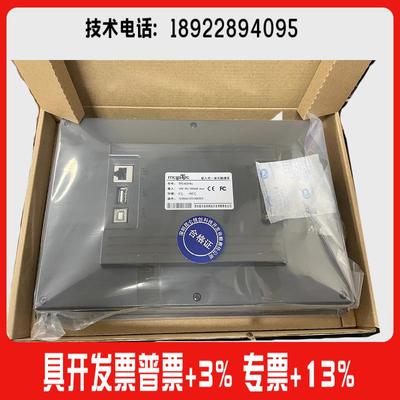 昆仑通态TPC1570Gi1031KtKi1021Et7032Ki7072GiTPC1071Gigt7022Ni