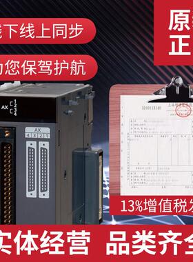 三菱PLC定位模块RD/QD/LD75P1/P2/P4/D1/D2/D4N-CM QD70P8/D8/P4