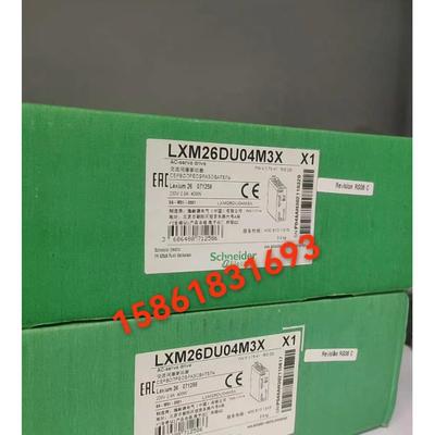 施耐德LXM26DU04M3X/DU07M3X/DU10M3X/DU15M3X/DU20M3X/DU30M3X
