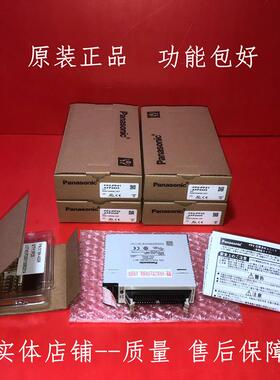 松下PLC模块FP2-PP21/FP2-PP22/FP2-PP41/FP2-PP42 实物图FP2-C2L