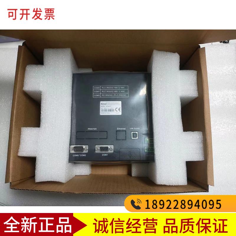 步科触摸屏MT4414T/TE/MT4404T/4434T/4532T/MT4500TE/4512/4403T