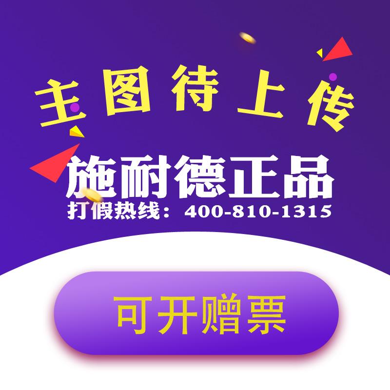 【原厂正品】施耐德直流接触器 LC1D18FDC DC110V 18A LC1-D18FDC
