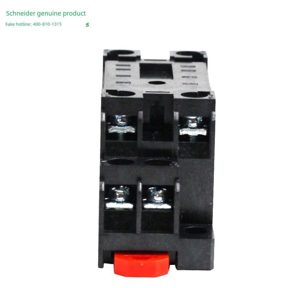 【正品】施耐德中间继电器底座RXZE1M2C 插座8孔 RXZE1M4C 14孔