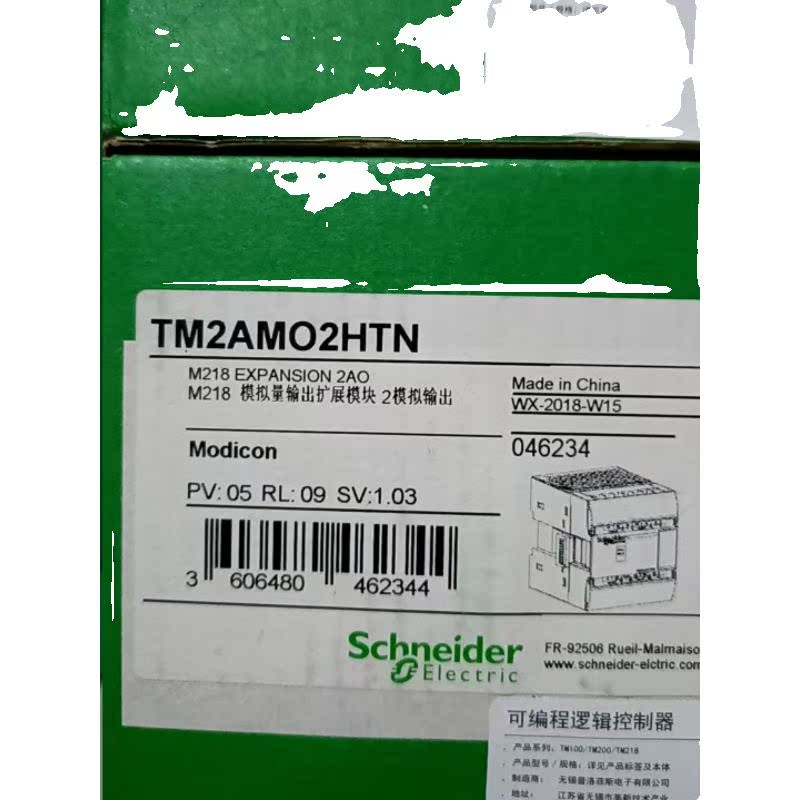原装施耐德模块TM2AMO2HTN TM2AMI2HTN TM2AMO1HT TM2AML3LT