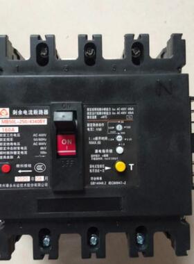 贵州泰永长征漏电塑壳断路器MB50L-100A 250A 400A 630A 800A