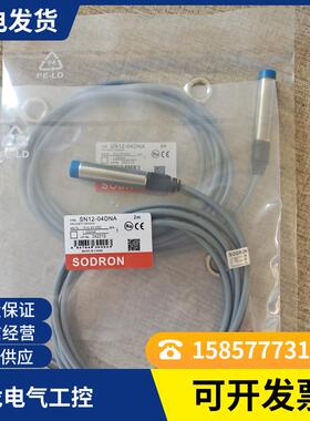 接近开关SN08Y-02BNA SN08Y-02BNB SN08Y-02BPA SN08Y-02BPB/3M