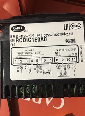 意大利卡乐温控器RCDIC1E0A0-RCDIC1EOAO