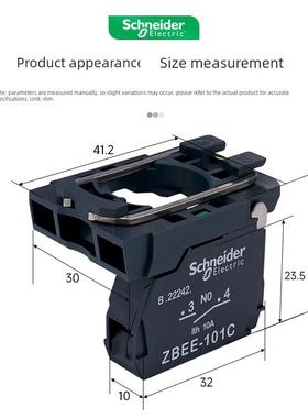 施耐德按钮辅助触点 绿色常开ZBEE101C红色常闭基座ZB5AZ102C 10A