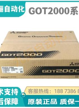 三菱GT2510 GT2512 GT2508-VTBA/VTBD/STBA/STBD/VTWD 质保一年。