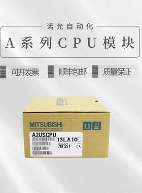 三菱 A1SHCPU A2SHCPU A1SJ A2USCPU S30 A2ACPU A2USHCPU-S1 Q2A