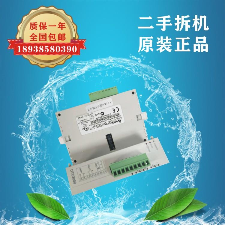 DTC1000 2000 1001 2001 V L C R 原装二手台达温控模块