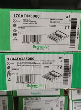 施耐德PLC模块140DAO85300 140DRA84000 140ACI03000 140ACI04000