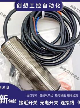 易福门 速度监控开关DI0101 DI0104 DI0100 DI5020 5022传感器