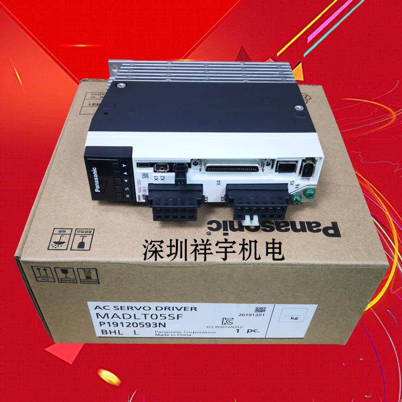 松下A6 100W伺服电机MSMF012L1U2M MHMF012L1U2M MSMF012L1V2M