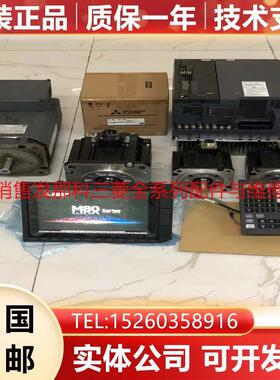 MR-J2S-10B1-PF090T016/MR-J2S-20B1-PF090T017三菱全新原装驱动