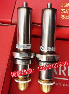 意大利卡乐电子膨胀阀阀杆 CAREL E6V电子膨胀阀E6VATTB210阀杆